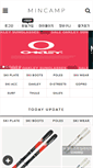 Mobile Screenshot of mincamp.co.kr